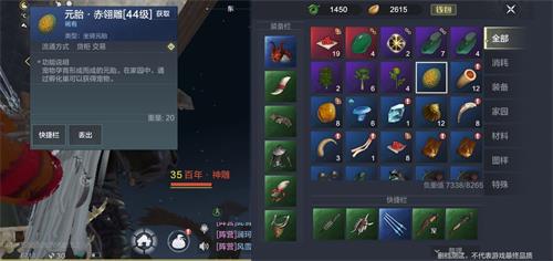 妄想山海雕怎么抓-捕捉方法介绍