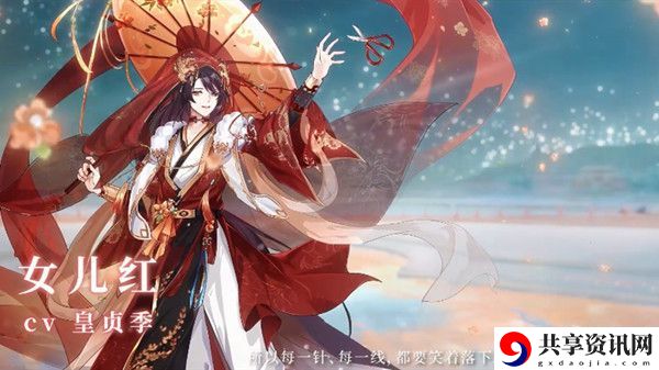 食物语女儿红技能怎么样？女儿红技能强度分析