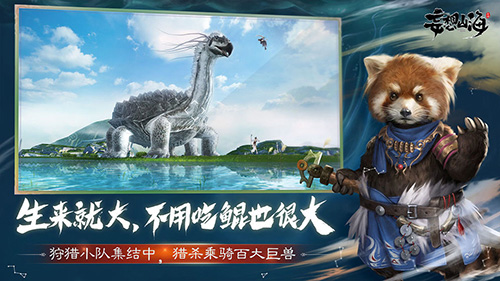 妄想山海白金矿怎么获得-白金矿获得方法
