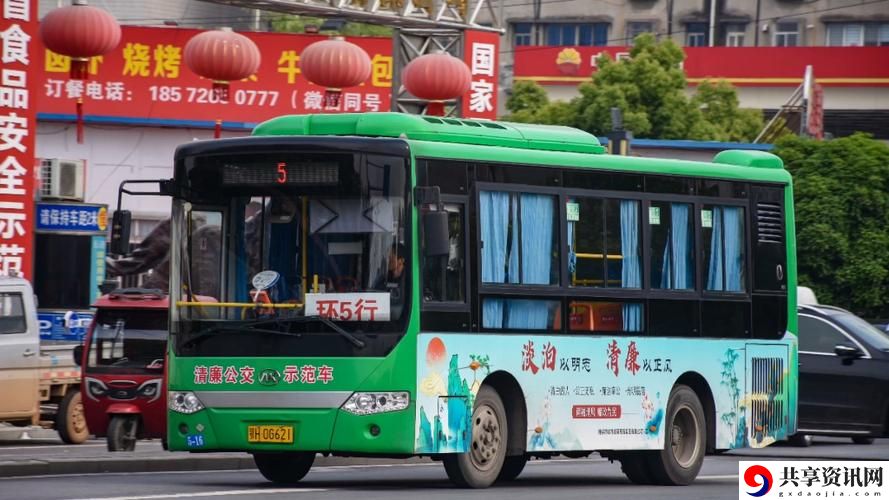 合家欢下册公交车yiyu，用户评论：流动的温馨与期待
