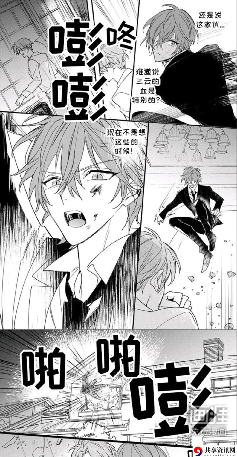  当追求与痛苦交织——“男女一起嗟嗟嗟很痛原声无马”的心路历程