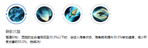 西施玩法介绍 战斗节奏掌控艺术，以静制动，后发制人