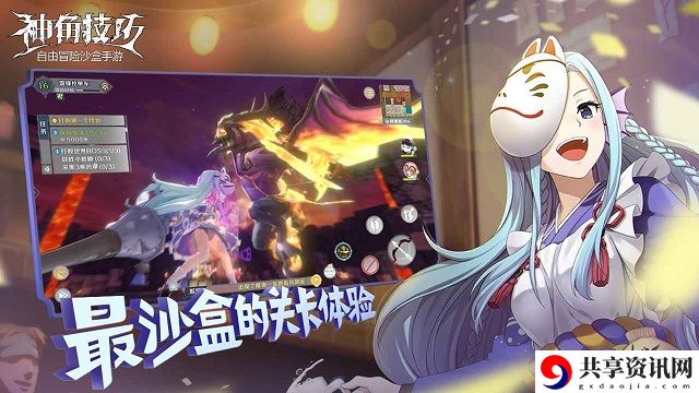 神角技巧怎么快速获取资源 快速获取资源攻略