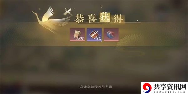 行脚商贩任务攻略 高效完成日常任务