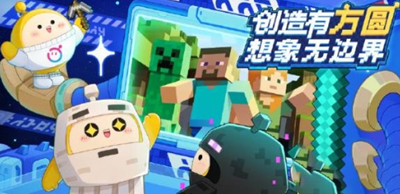 我的世界联动活动开始时间介绍 战斗中的控制链构建技巧