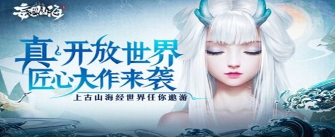 妄想山海篝火营地配方有哪些-妄想山海篝火营地配方一览