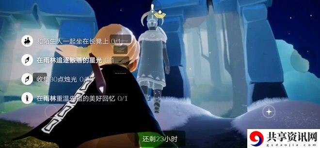 光遇1.19任务攻略 1月19日大蜡烛季节蜡烛位置一览