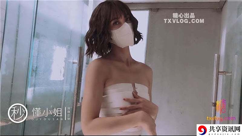  神奇护肤体验：探索久久久久麻豆V国产精华液的魅力