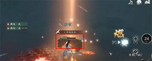 荒城剑气怎么获得的 提高PVP胜率的要点