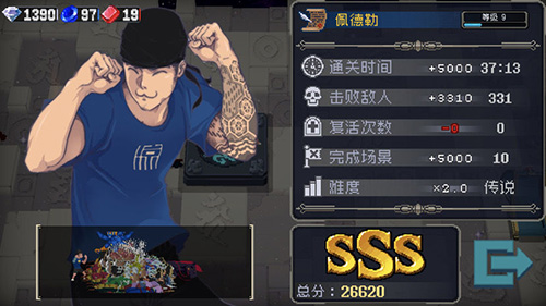 战魂铭人一拳流佩德勒玩法-一拳流佩德勒攻略