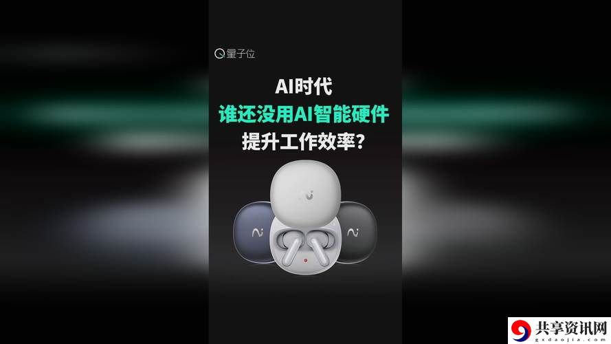 17c.c-起草，网友感叹：你了解自己的声音吗？