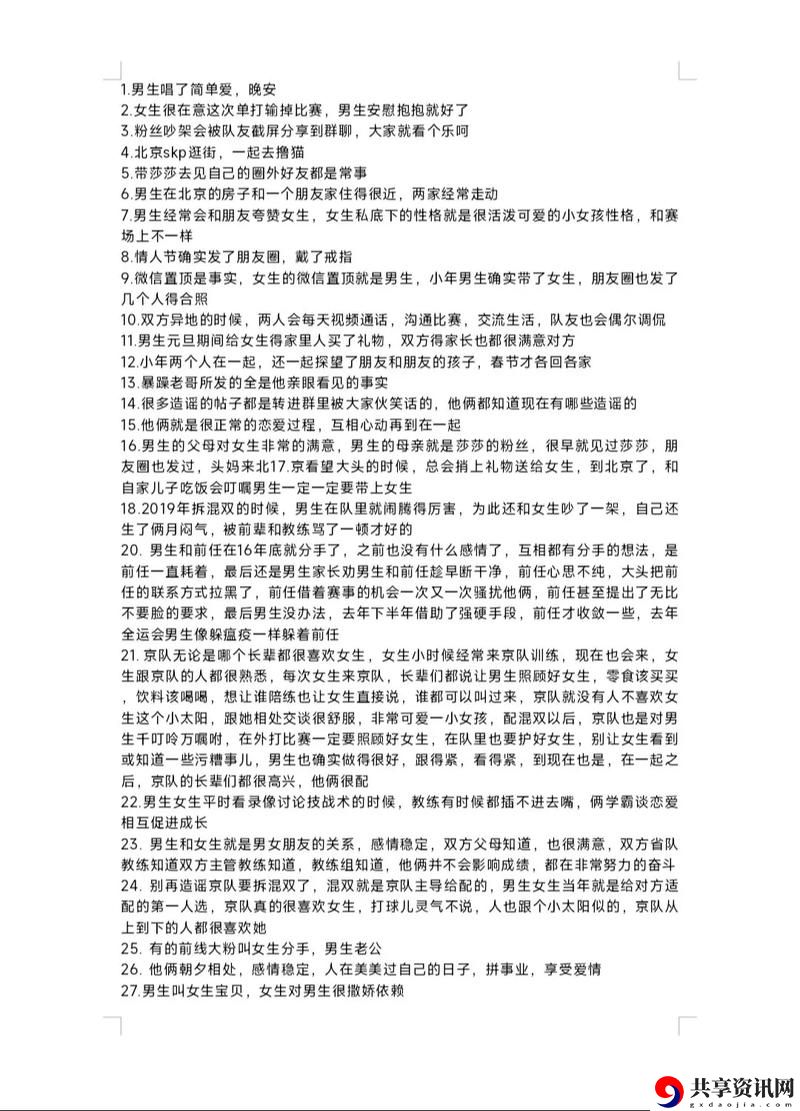 暴躁老阿姨CSGO新手技巧小说，观众：这真是我见过最疯狂的游戏体验！