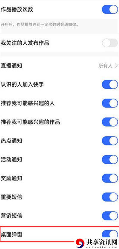 怎么关闭桌面弹窗功能 最佳装备强化路线解析