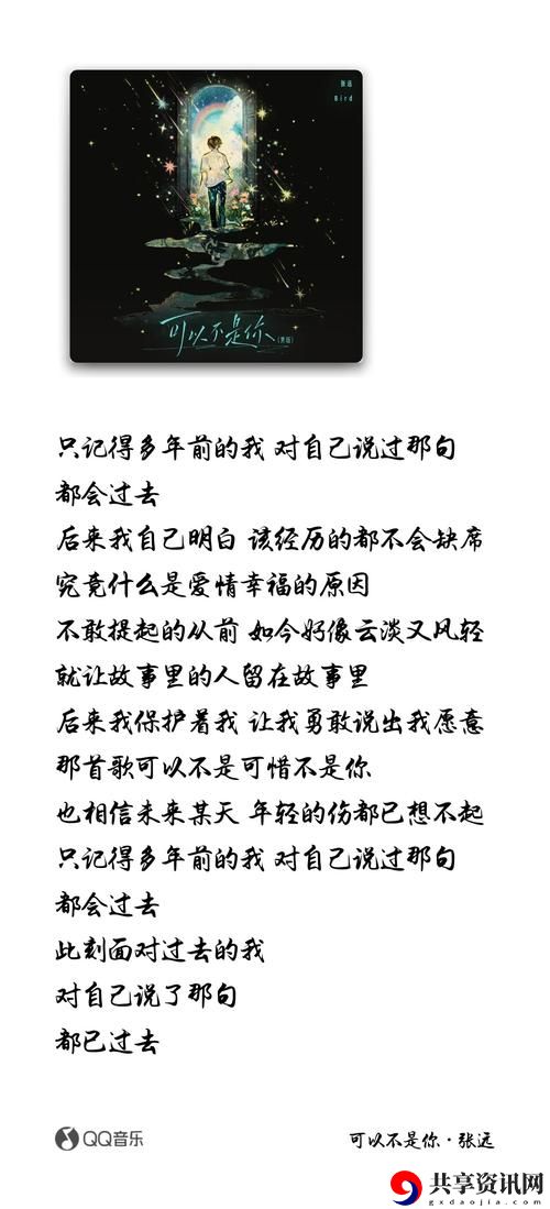可不可以干湿你最简单被曝光，用户：我有话要说