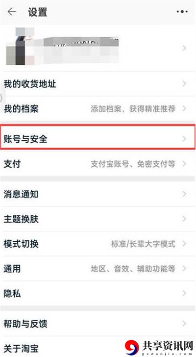 怎么注销账号 游戏资源最佳使用