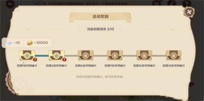 移光拾影活动玩法介绍 高效利用角色防御技能减少伤害