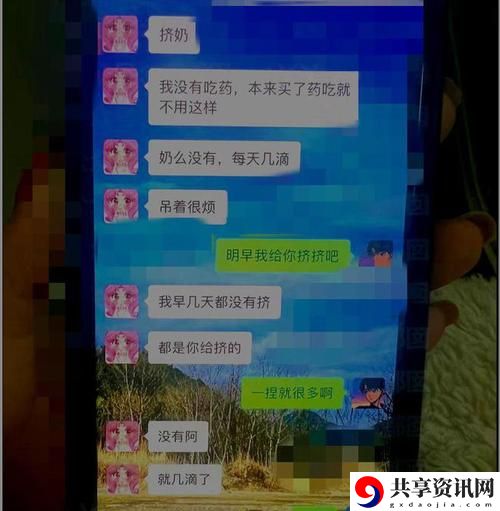  社会聚光灯下的隐秘角落：情趣店员工遭遇爆料事件