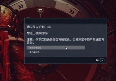 超越极限任务完成方法介绍 完美副本通关策略
