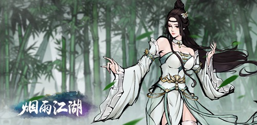烟雨江湖分筋错骨怎么样-分筋错骨效果解析