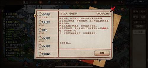 烟雨江湖红白疑案怎么触发-红白疑案任务攻略
