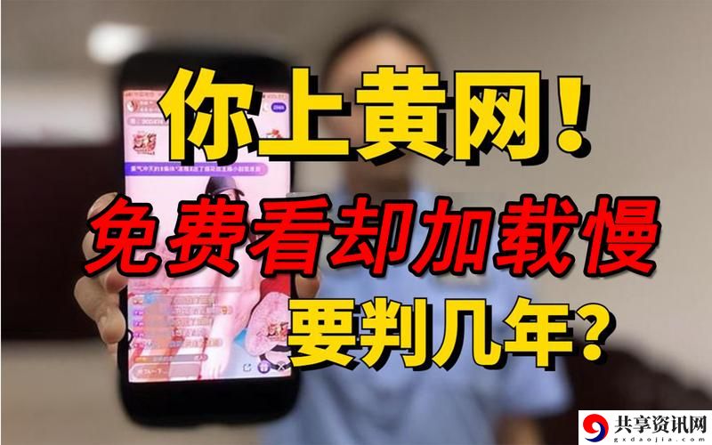 十大免费网站推广被曝光，用户：我们该如何选择靠谱的平台？
