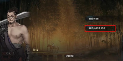 自在心法获得方法介绍 高效刷金币路线指引