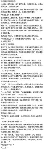  涂了春药被一群人伦爽上线，网友：这剧情太疯狂了！