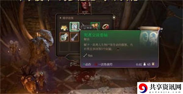 卓尔皮甲怎么获得的 高效挖矿技巧分享