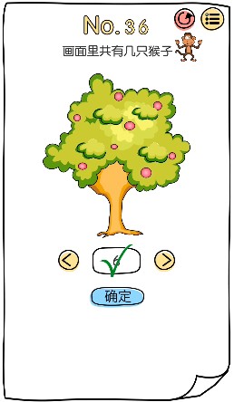 脑洞大神第36关怎么过-脑洞大神第36关攻略