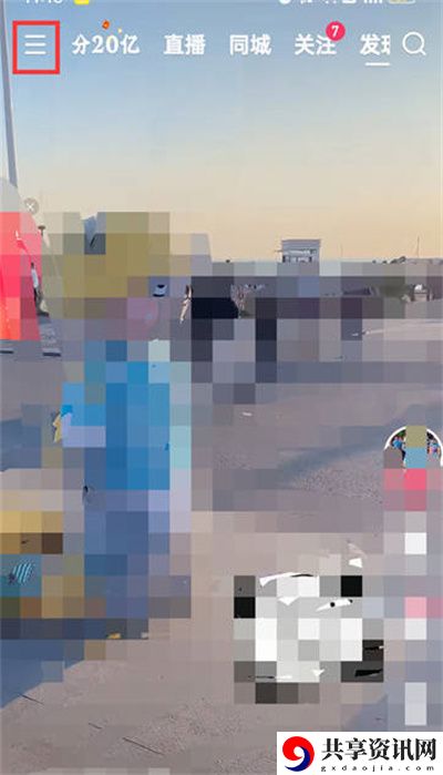 怎么关闭桌面弹窗功能 最佳装备强化路线解析