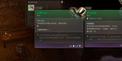 英勇手套获得方法介绍 解锁更多内容