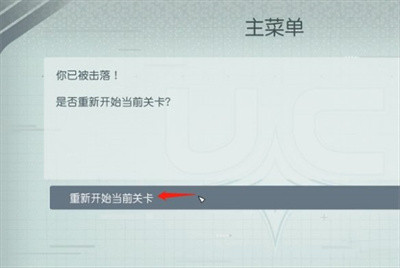 超越极限任务完成方法介绍 完美副本通关策略