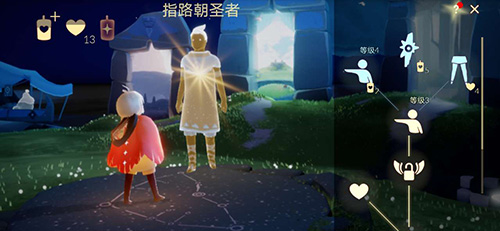 光遇重塑药水怎么获得-重塑药水获得方法介绍