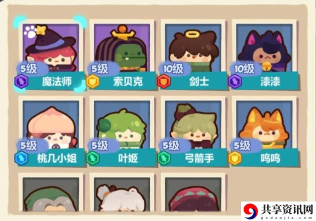 妙奇星球角色培养建议 新手角色养成攻略