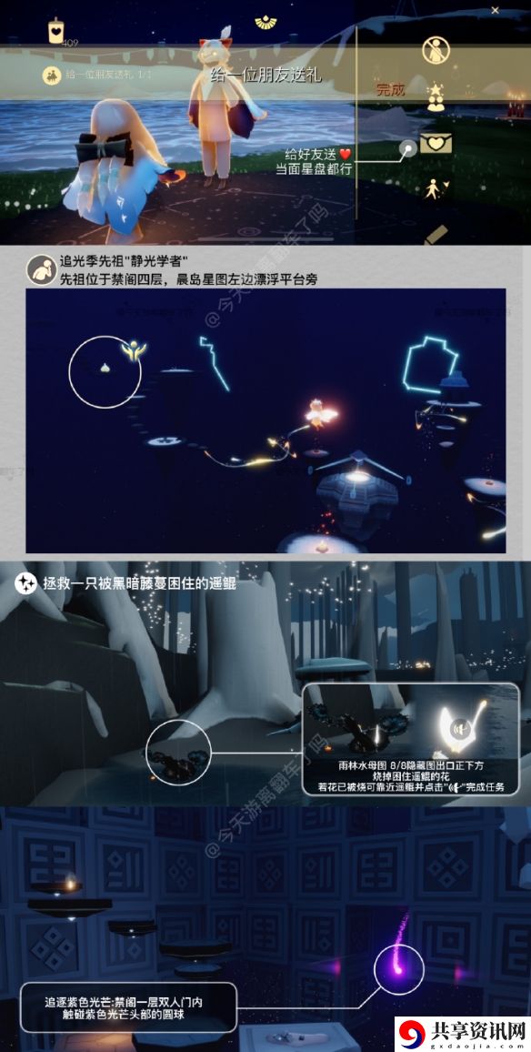 8.15每日任务怎么做2023方法 地图彩蛋深度解析与奖励获取