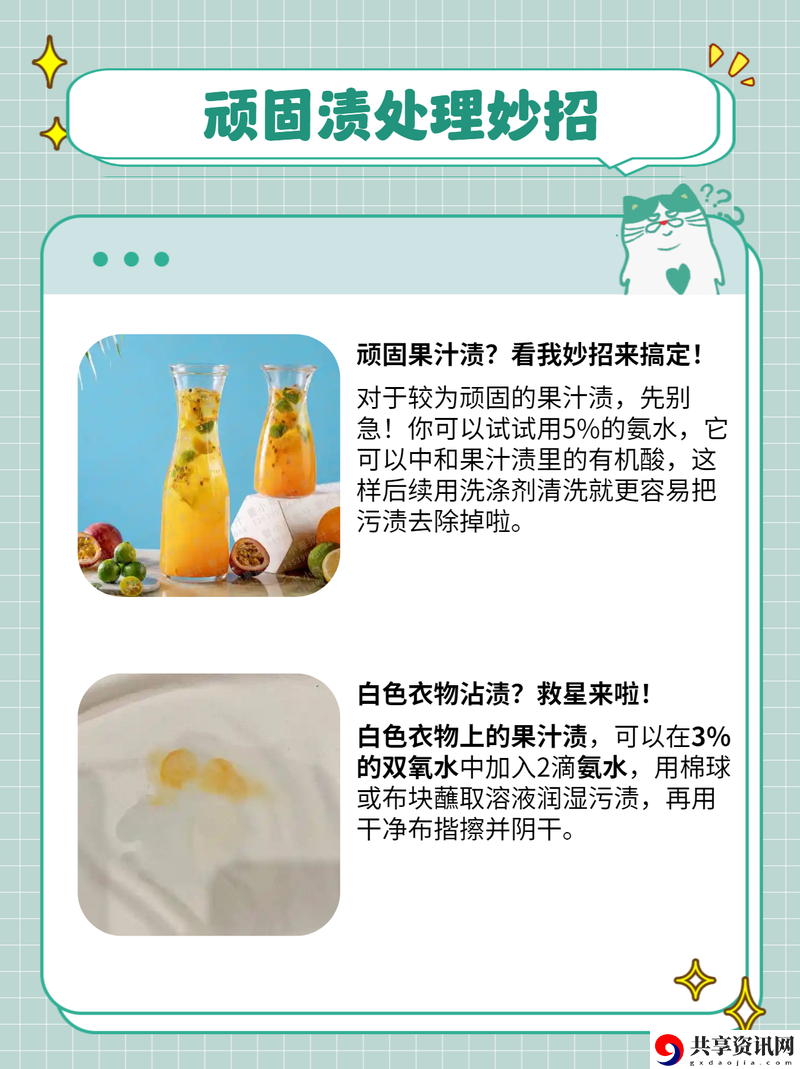 小扫货水一抽就响怎么回事，网友表示：这原来是个隐藏功能！