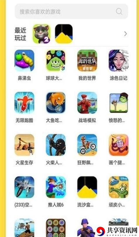 2023年热门免费软件大全引发热议，网友：这才是我们需要的“神器”！