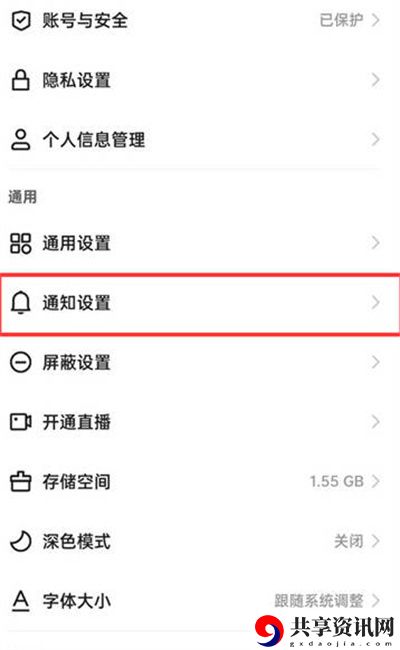 怎么关闭桌面弹窗功能 最佳装备强化路线解析