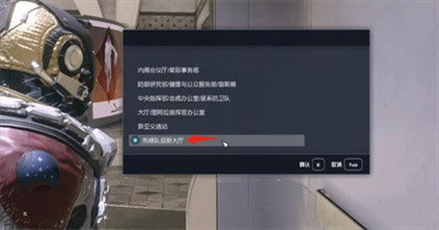 超越极限任务完成方法介绍 完美副本通关策略