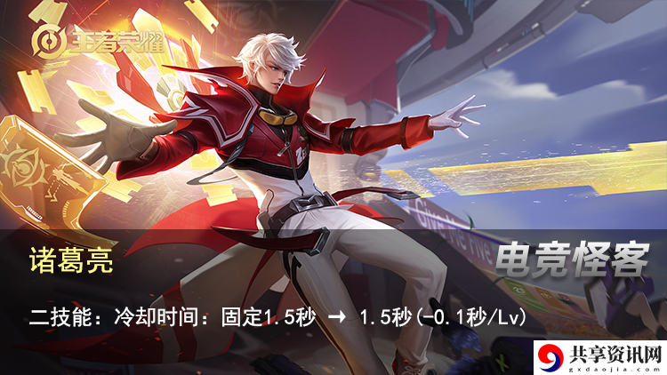 王者荣耀S20赛季体验服更新-体验服加强了宫本武藏什么