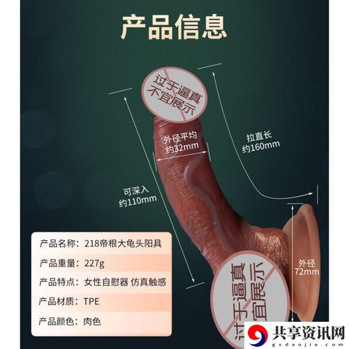 蘑菇头大好还是根部大好火爆上线，平台：多元探讨