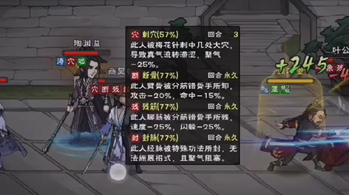 烟雨江湖燕王府钥匙碎片在哪-燕王府钥匙碎片获得方法