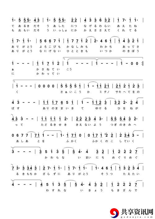 探索内心深处的情感共鸣：ロングホープフィリア歌词的魅力