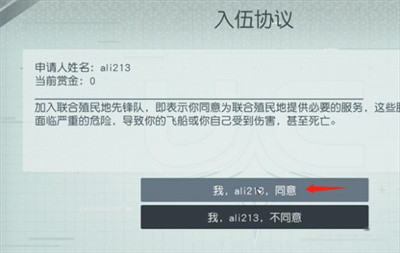 超越极限任务完成方法介绍 完美副本通关策略