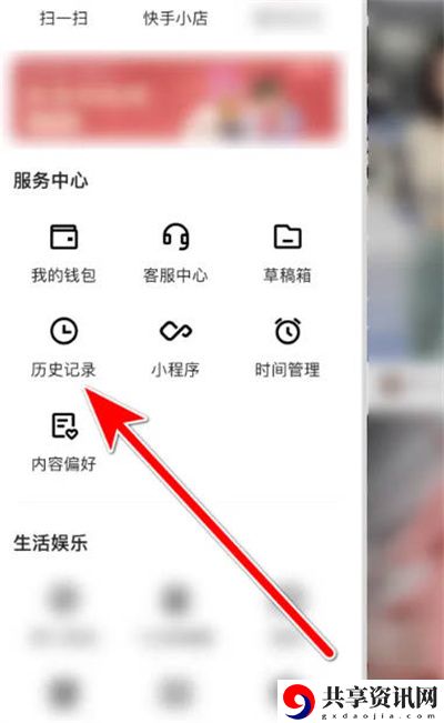 怎么删除浏览历史记录 游戏表现更出色