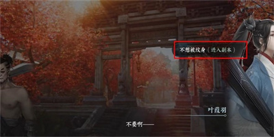 自在心法获得方法介绍 高效刷金币路线指引