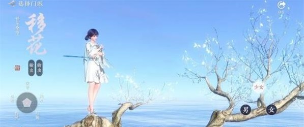 天涯明月刀手游帮派商店有什么-帮派商店买什么好