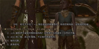 柯米拉的吊坠获得方法介绍 装备属性与职业特长结合