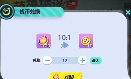 萌蛋推演保底规则介绍 战斗技巧与操作优化建议