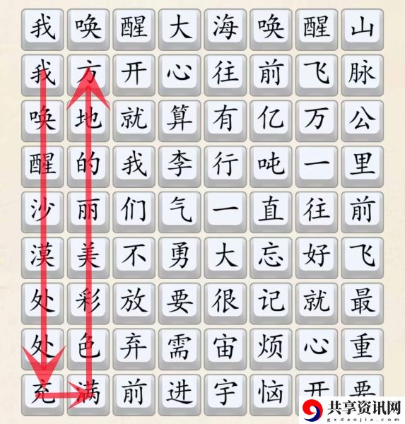 开心往前飞通关攻略 游戏内副本速通挑战